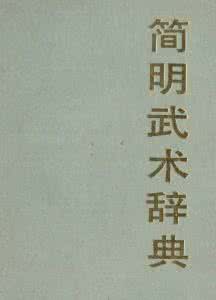 腹语 腹语基础知识 .佚名.文字版