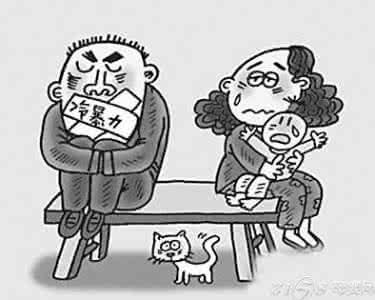 老公冷暴力怎么对付他 冷暴力是什么意思 怀孕时意外失去了孩子,老公竟用冷暴力来惩罚我!