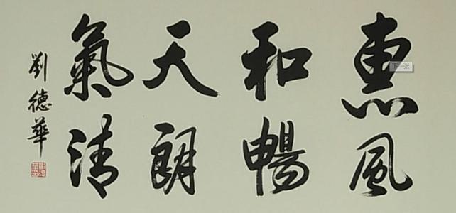书法的起源 书法是怎么起源？