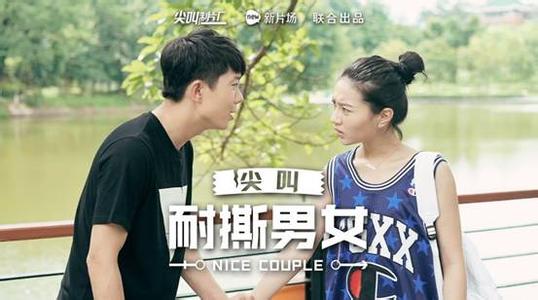 天才高手 一起成功 天才男女眼中的成功，有着不同的模样