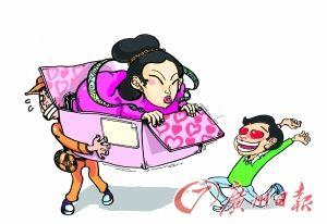 恋人未满男生啥心理 心理  恋人之间通常会对哪些事情保密