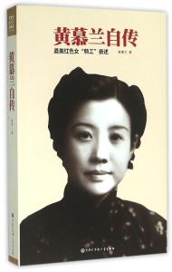 红色特工图文攻略 红色特工文丛