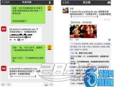 微信摩斯密码 微信朋友圈摩斯密码怎么发