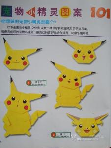 儿童益智创意剪纸手工 《儿童益智手工大全：创意涂鸦》