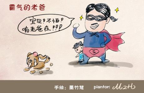 男同事辞职送什么礼物 辞年送什么?
