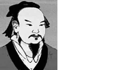 浙江大学许劭 《予学》(东汉)许劭 【二】