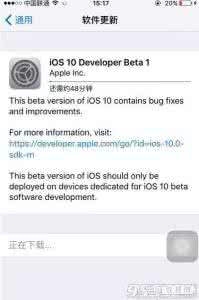 ios10.2.1卡顿怎么办 ios10卡顿怎么办？