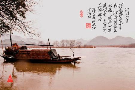 春晚泊船江村 钓罢归来不系船，江村月落正堪眠。司空曙《江村即事》