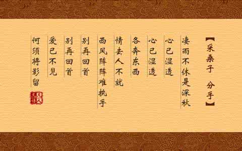 习作点评（诗词）