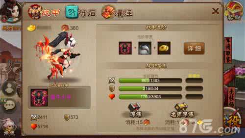 三国诗词歌赋 三国之刃诗词歌赋 诗词歌赋之都—镇江