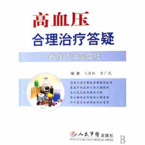 吴茱萸外敷巧治高血压 巧治高血压