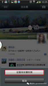 2017微信红包新玩法 99%的人不知道的微信新玩法 果断收藏!