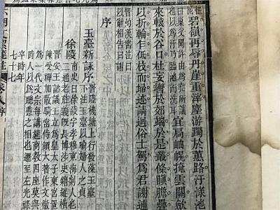 六朝骈文 中华文化长廊：六朝骈文