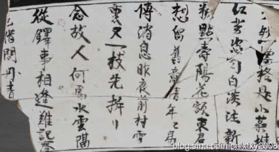 中考古诗词赏析训练 诗词赏析 诗词赏析集中训练