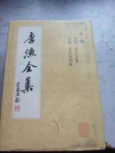 笠翁对韵 笠翁文集卷四·联