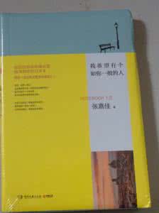 我希望能看见 我希望能看见 杨浩涌  我希望每隔10年 大家都能看见一个不一样的我