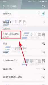 魅蓝查看wifi密码 魅蓝Metal怎么查看wifi密码？