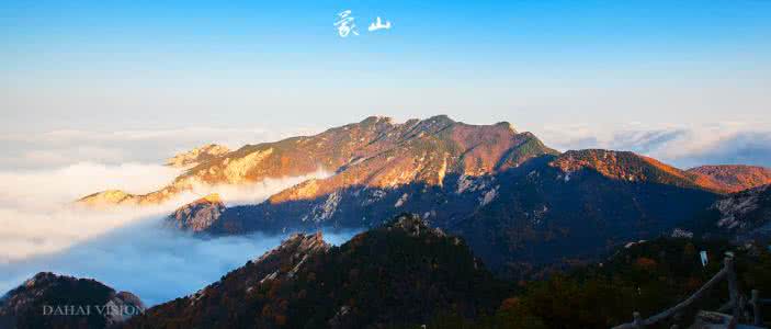 沂蒙山旅行社 冬日暖阳 冬日暖阳，来一场不可辜负的蒙山之旅