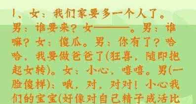 假性怀孕的症状 怀孕最早几天有反应症状介绍