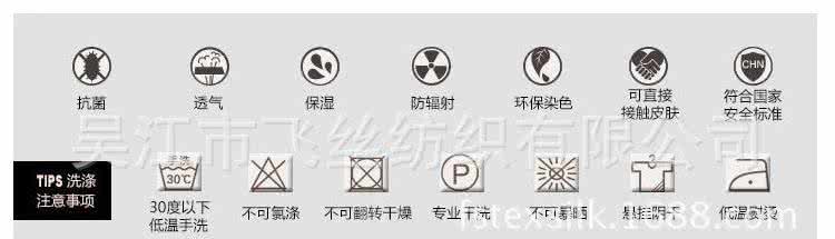 真丝家纺 真丝洗涤注意 真丝家纺洗涤注意事项