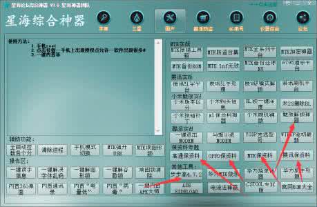 圆锥曲线秒杀解法 【解法指导】运用“缩句法”秒杀历史选择题