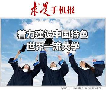 毕业后的日子 大学时以为日子还长，毕了业却拼命成长