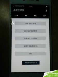 oppo r7 root oppo r7 root后怎么还原回去？