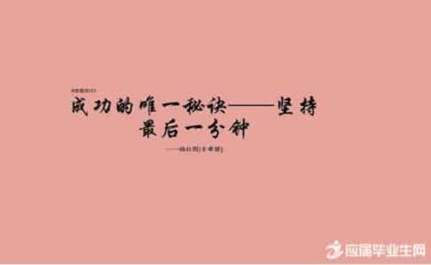 爱情至理名言 爱情至理名言名句