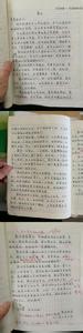 语文作文高分 30年语文老教师作文高分秘籍分享:如何让你的作文更加出彩!