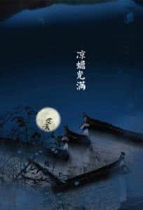 阴阳师番外篇在哪 阴阳上下篇