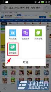 手机qq浏览器设置主页 手机qq浏览器设置主页方法