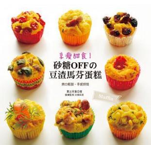 低热量食品 让你好吃又享瘦的9大低热量食品