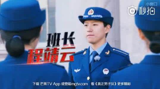 怪怪守护神男主和班长 男班长上半年工作总结