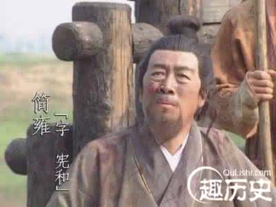 蜀汉刘备传破解版下载 三国轶事：蜀汉哪位大臣说服刘备施刑不要扩大化？