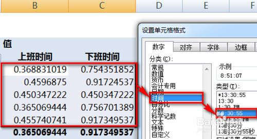 考勤打卡钉钉有漏洞吗 考勤打卡钉钉有漏洞吗 钉钉漏打卡怎么申请？