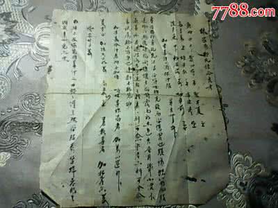 治糖尿病最佳方法 【中药处方】图荐《公布真正治糖尿病药方：神芎丸 (刘完素)》