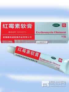 红霉素软膏祛痘吗 红霉素软膏 红霉素软膏祛痘