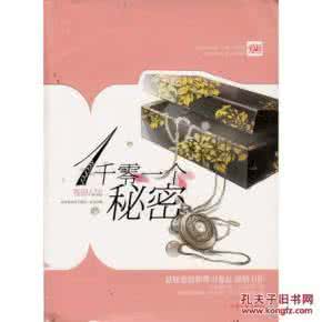 爱格经典语录 2013爱格经典语录