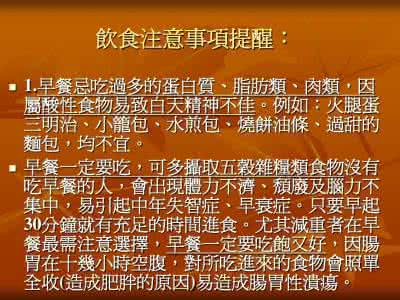 孙思邈睡眠养生法 关于睡眠养生十法，你知道多少？