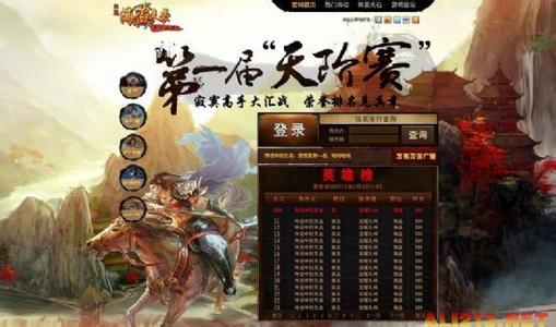 大新闻大历史凤凰视频 凤凰视频【历史揭秘大汇集】之