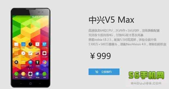 中兴f603光猫路由功能 中兴V5 Max支持OTG功能吗？