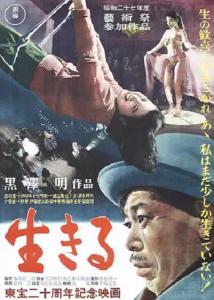 日本电影好看的 最好看的一百部日本电影！