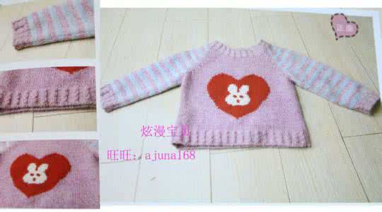 dnf充满爱意的信 “心形”模式----一款充满爱意的宝宝毛衣
