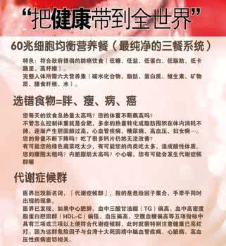 营养小常识 减肥要注意这几个营养常识