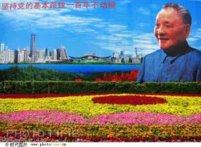 春天的故事 春天的故事 春天的故事4