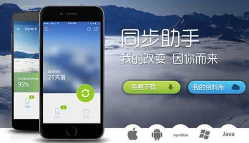 苹果6s必备软件有哪些 iPhone6s必备软件有什么