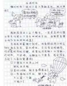 美与丑作文500字 美与丑的作文500字 美与丑的作文