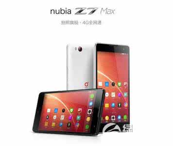 nubiaz7max nubia z7 max nfc怎么用？