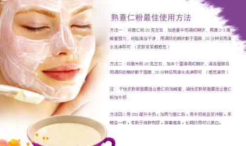 中药祛斑最好的方法 中药祛斑秘方 一个方法让你拥有白净肌肤