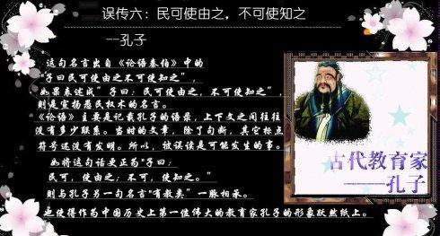 中国历史名言 大学生【十句名言总结中国历史】